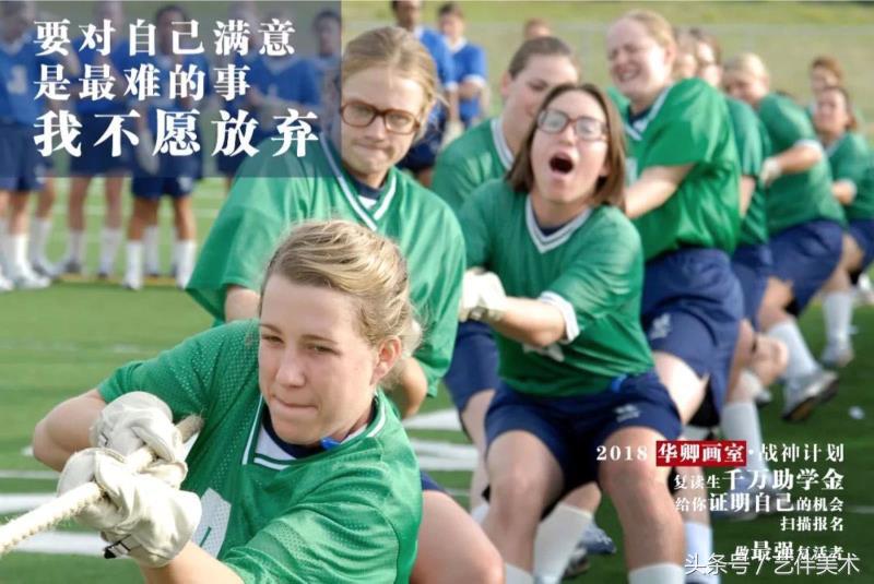 华卿画室北京高考集训多少钱,北京华卿画室优惠团购