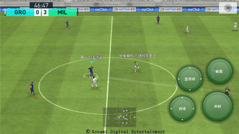 实况足球官网ios,实况足球资讯app