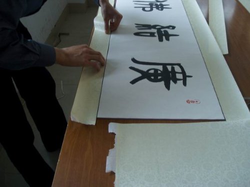 装裱知识,装裱的基本知识大全