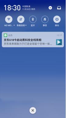 全新魅族flyme9新增小窗模式,魅族手机flyme7功能介绍