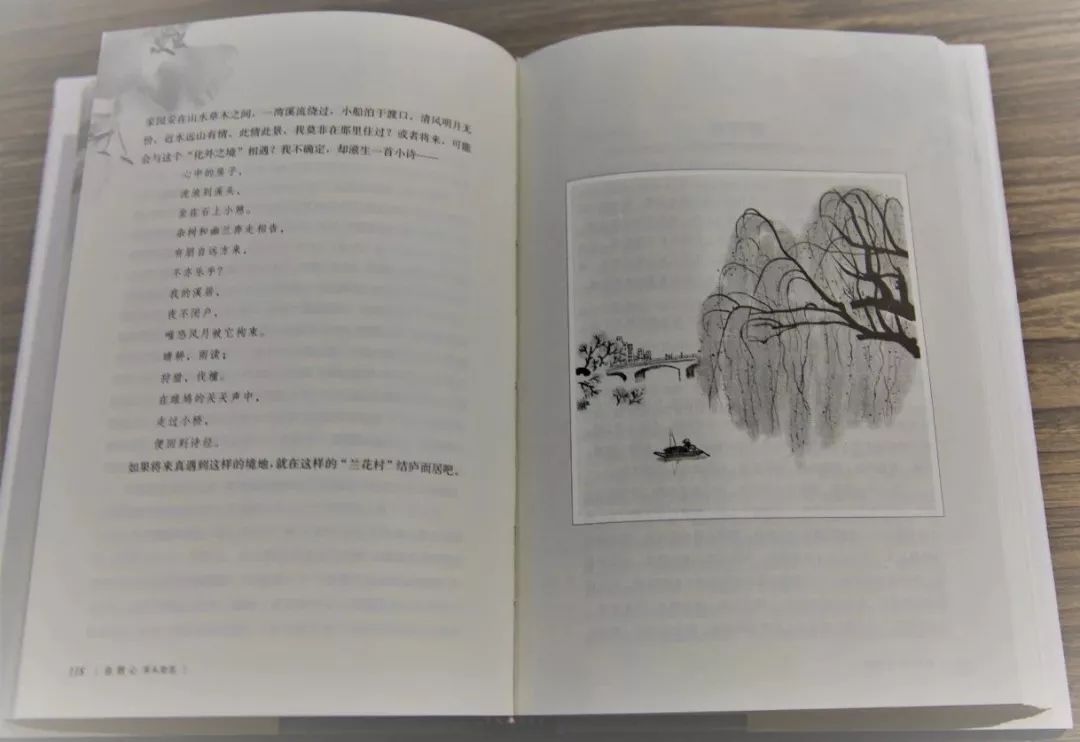 植物也是一种哲学：无草木，则无文学|《自然心》