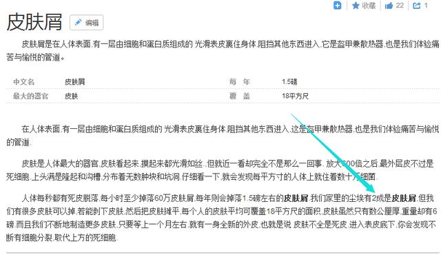 家里关着门窗为啥还有灰,家里只要开窗就落灰怎么办