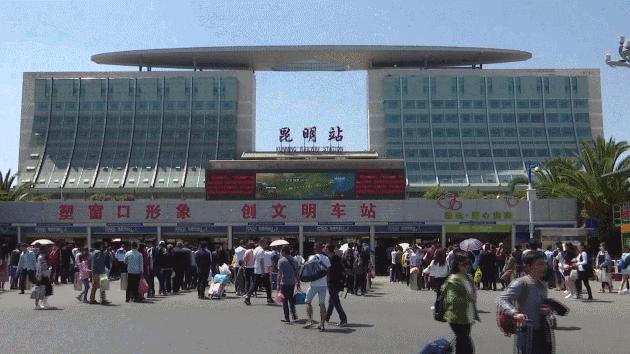 大理到昆明高铁票价,大理到昆明火车时刻表及票价