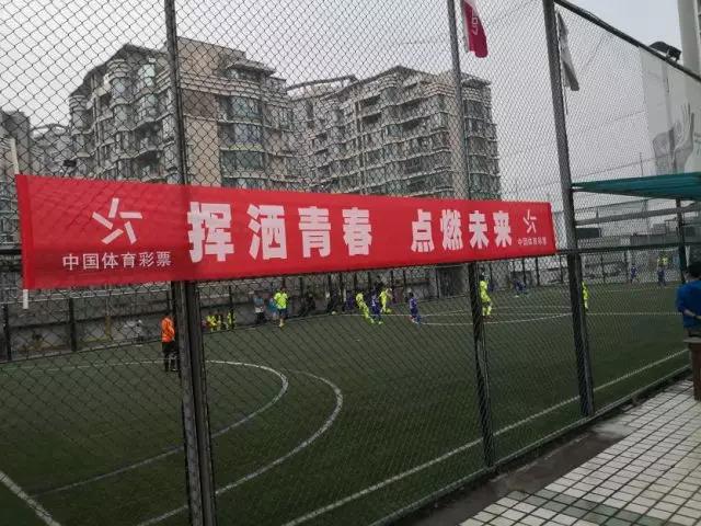 2020年中国体育彩票杯比赛,中国体育彩票浙江省电竞大赛