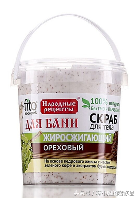 俄罗斯世界杯化妆品,世界杯看不懂假装看得懂