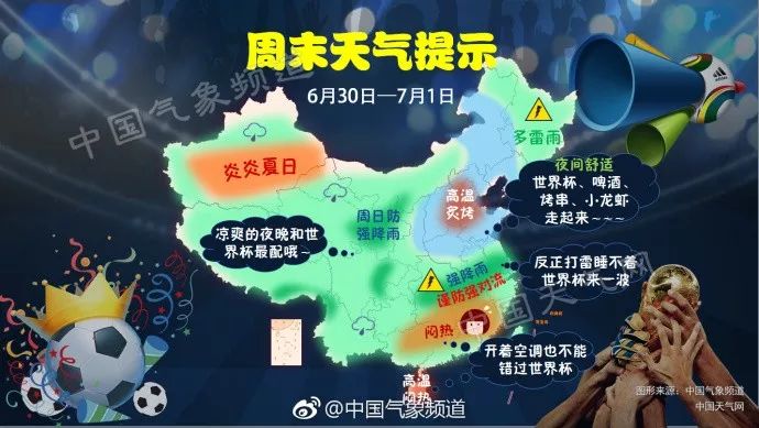 问世间晴为何物演唱,问世间情为何物