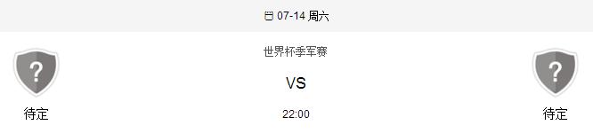 中国周易擂台赛,周易比赛