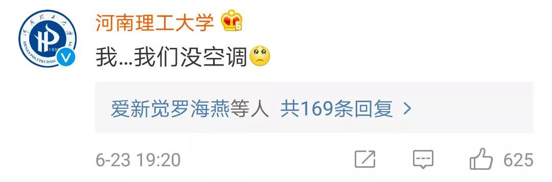 高校招生抢人大战,高校抢人大战视频