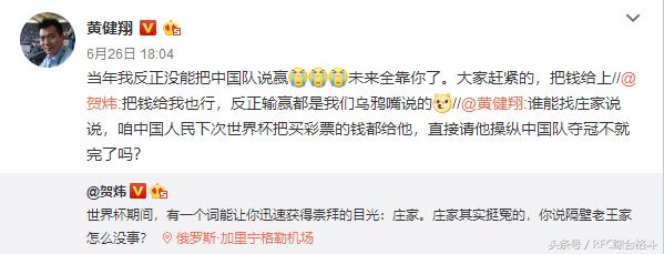 讨论：从高晓松被“群殴”联想到格斗比赛被*家庄**操控了吗？