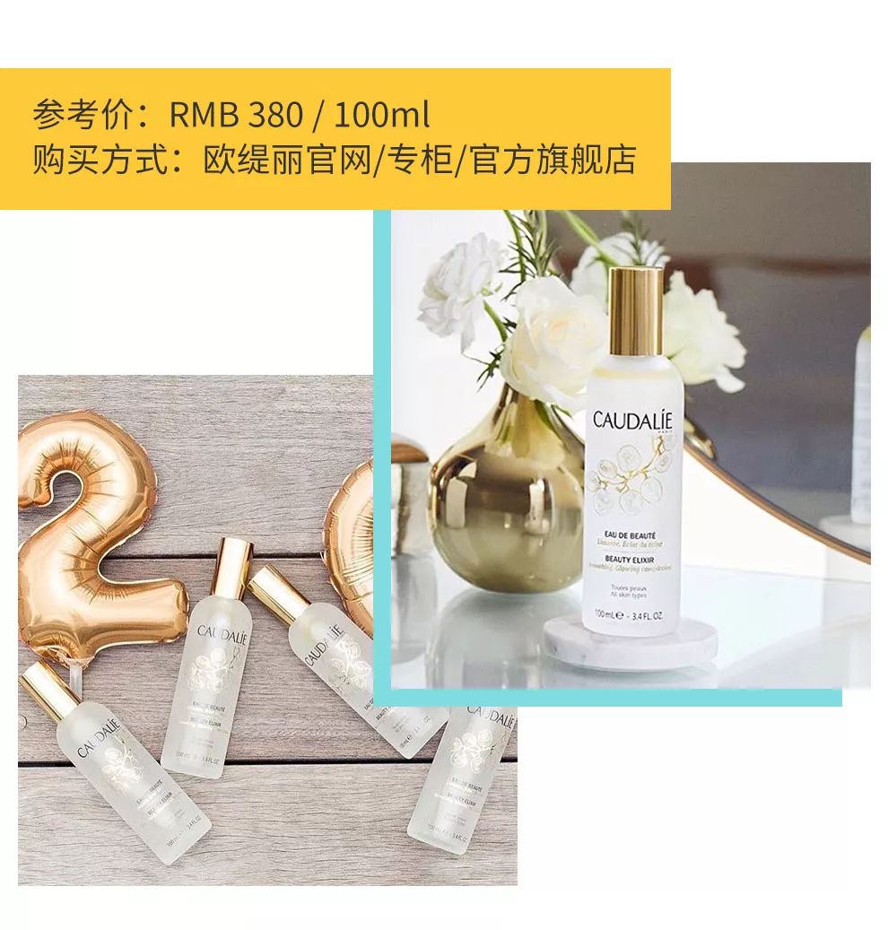 高温天气，快学明星达人冰凉美妆降降温！