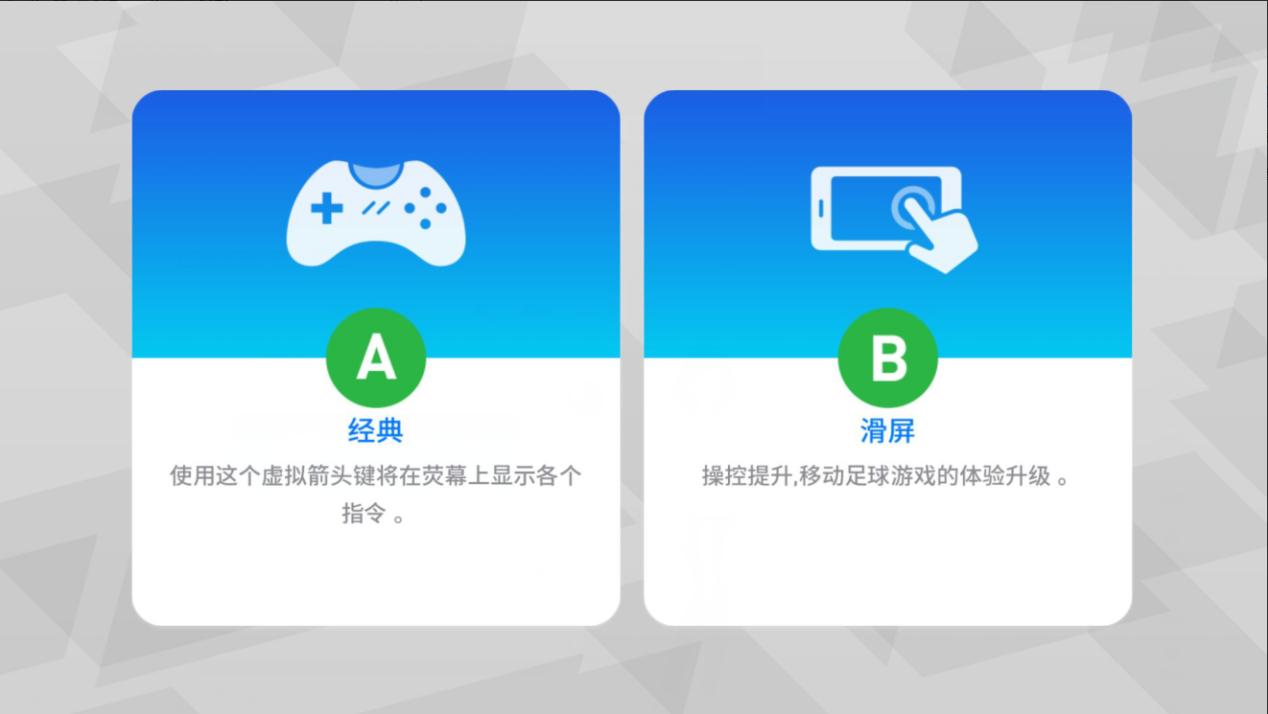 实况人生情怀不褪，《实况足球》手游今天登陆AppStore