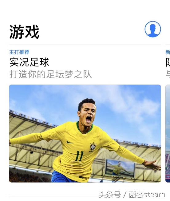 实况足球手游对战模式,实况足球手游对战视频