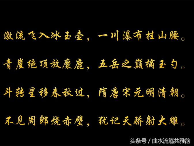 仰天长笑我辈岂是蓬蒿人的意思,仰天长笑我辈岂是蓬蒿人配音