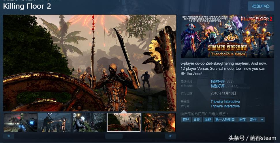 steam夏促和圣诞特惠哪个力度大,泰坦陨落2在steam平台夏促多少钱