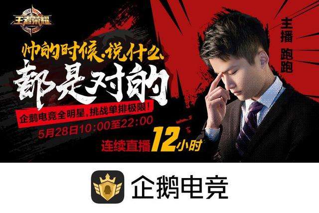 人气主播年入百万却一毛不拔,年入百万的网红主播