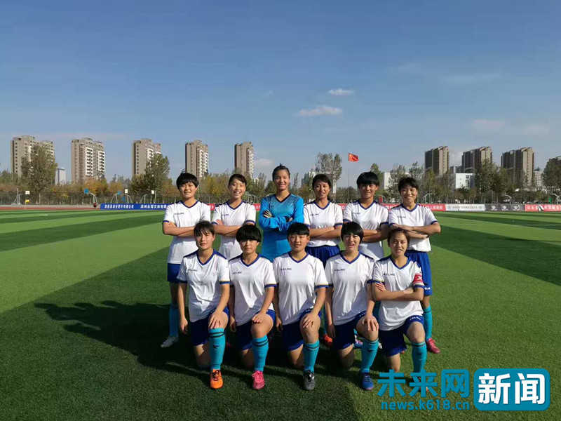 团*八大十**代表杨传丽：校园女足“铿锵玫瑰”带领团队走出国门以奋斗致青春