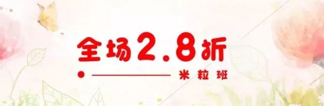 暑假童装店活动,暑期放价狂欢购