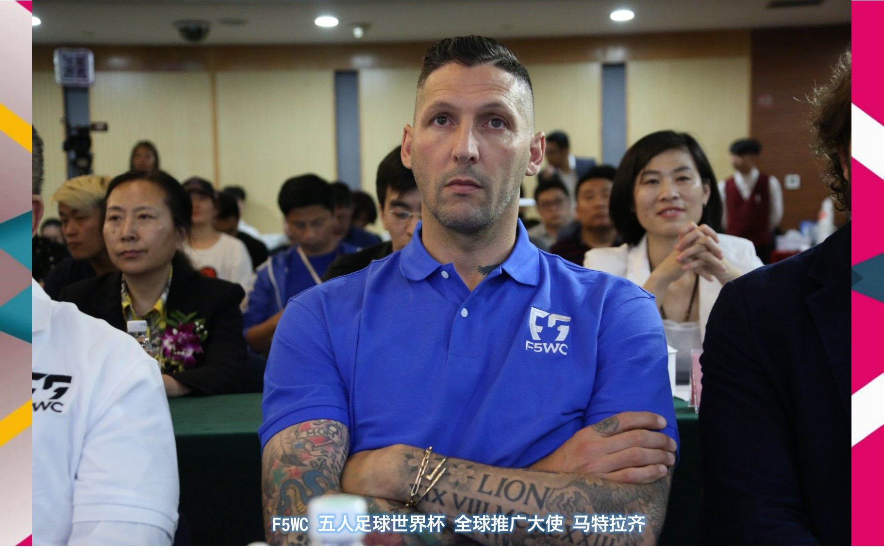 f5wc五人制世界杯决赛,f5wc五人制足球世界杯