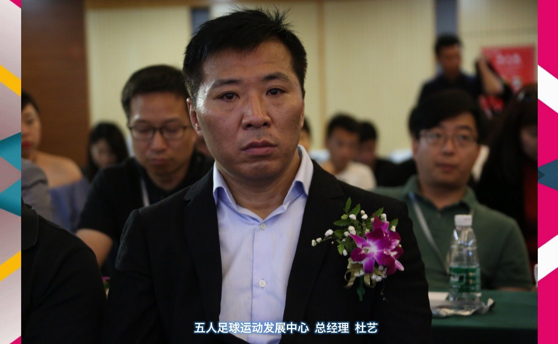 f5wc五人制世界杯决赛,f5wc五人制足球世界杯