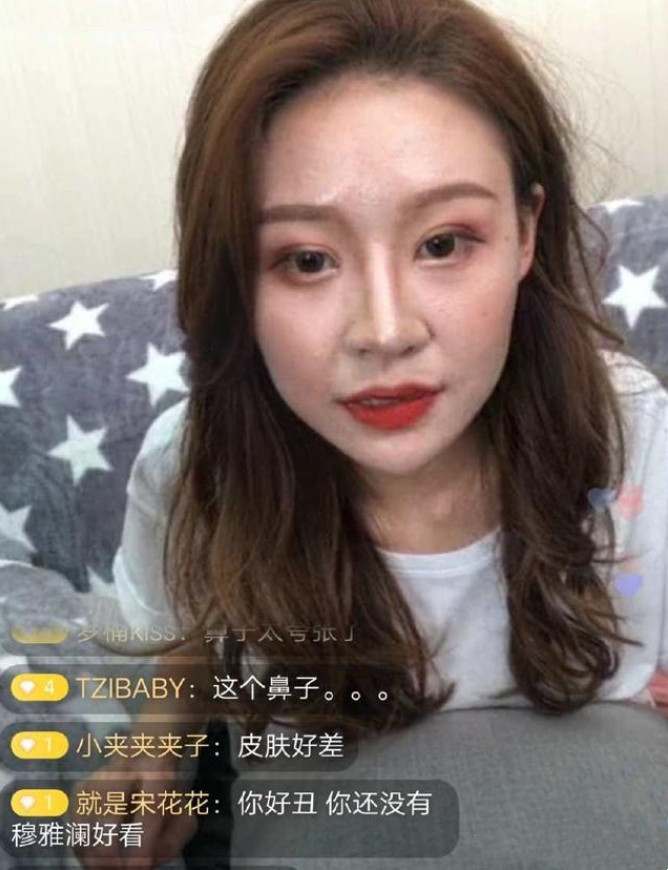 网红温婉转战直播平台，直播间不开美颜和滤镜，网友：你是真的丑