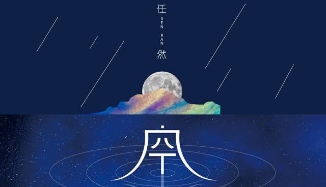 华语乐坛最火的十首歌,华语乐坛最流行的十首歌