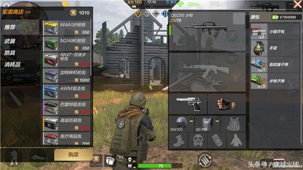 以积分判胜负！战争风云模式规则解读