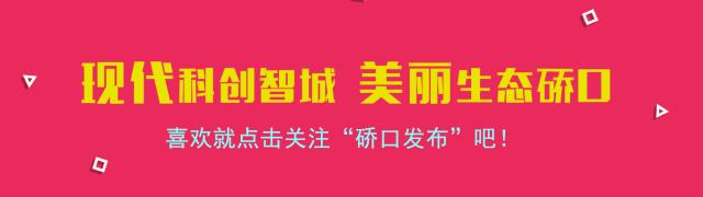 文化硚口之冠军文化：2018年总成绩单出炉，是时候亮出硚口校园足球“造星工厂”的实力了！