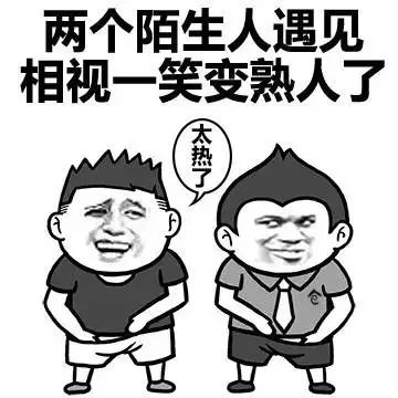 形容天气很热的朋友圈,用一句话形容天气热的诗词