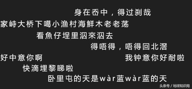 福建为什么那么多地名,福建广东浙江地理位置