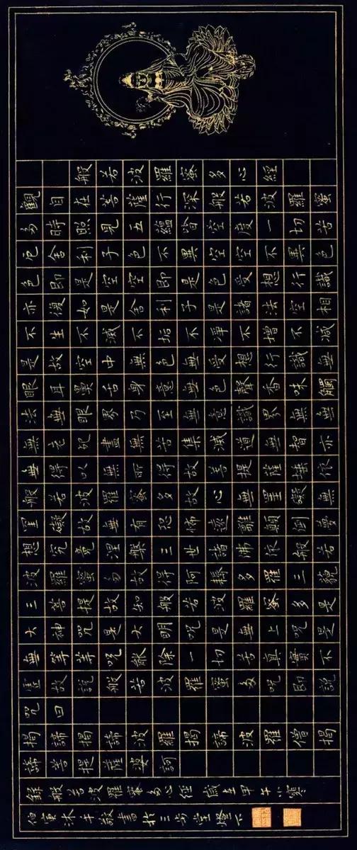 「艺术人生」他17岁成为中国书协最年轻会员，如今写得怎么样了？