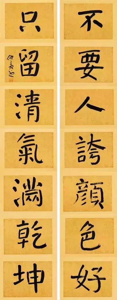 「艺术人生」他17岁成为中国书协最年轻会员，如今写得怎么样了？