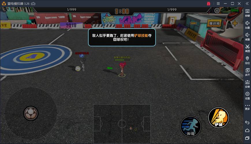 2022最好玩的五款足球手游,最好玩儿的五款足球手游