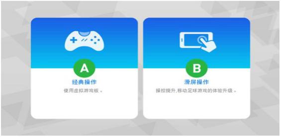 实况足球登录konami,konami实况足球最新版本