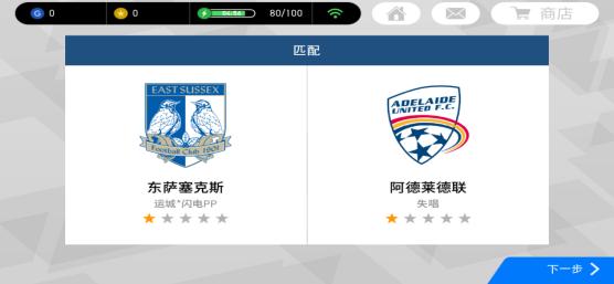 实况足球登录konami,konami实况足球最新版本