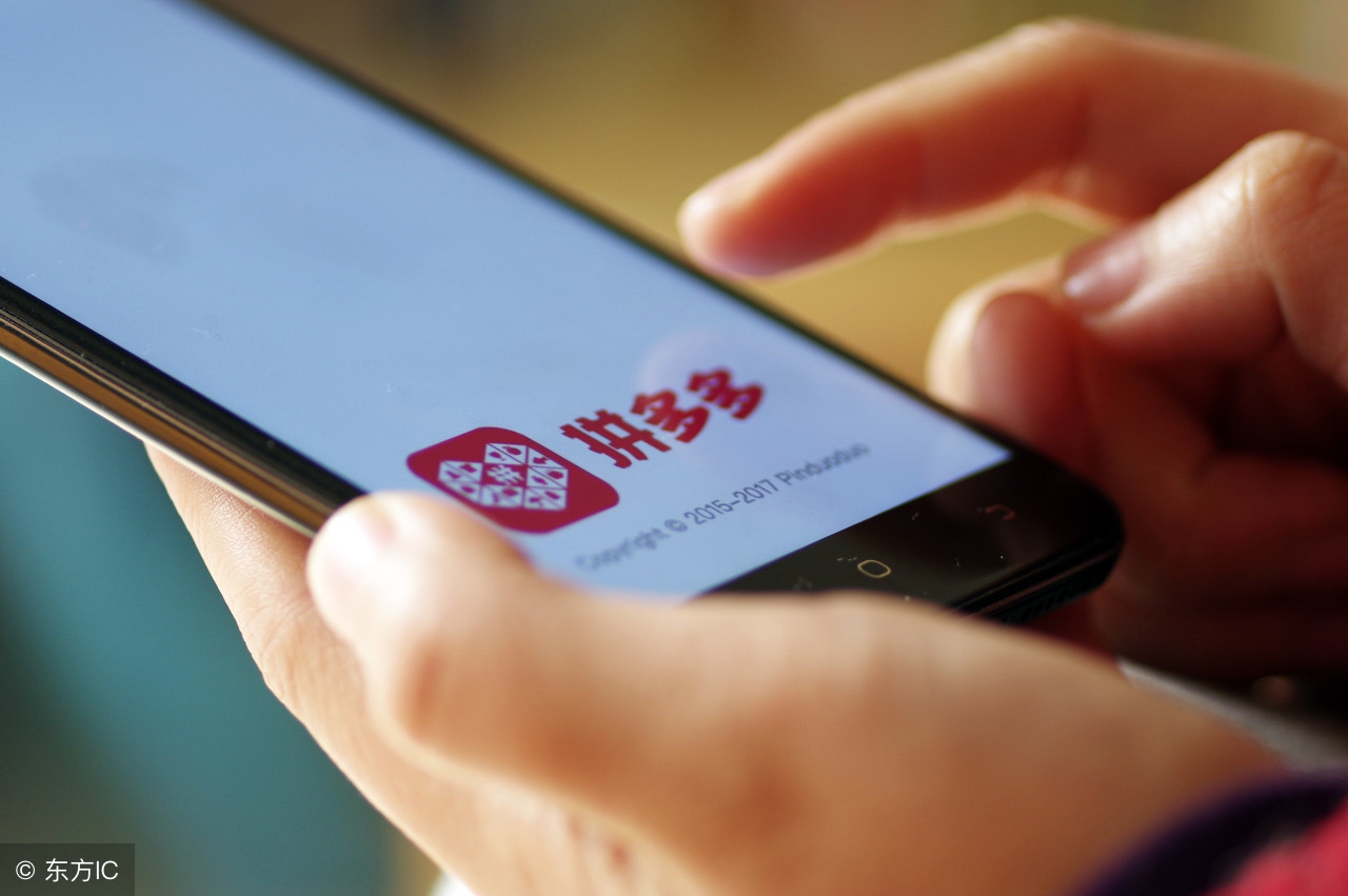 拼多多市值突破2000亿美元,拼多多市值突破千亿美元