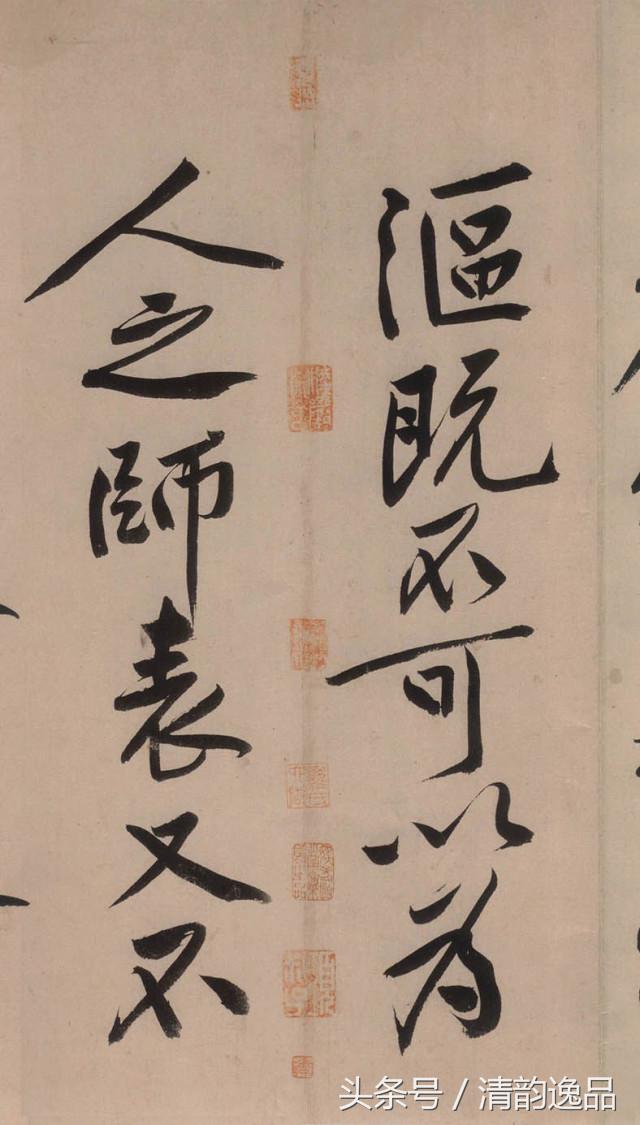 黄庭坚砥柱铭是哪一年写的,黄庭坚砥柱铭朗读