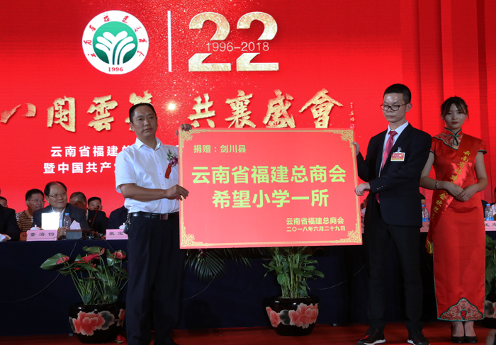 谢国华福建商会会长身价多少,云南谢国华商会会长简介