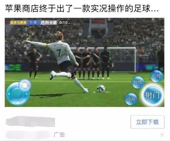 网易代理实况手游,网易代理实况足球手游代理费