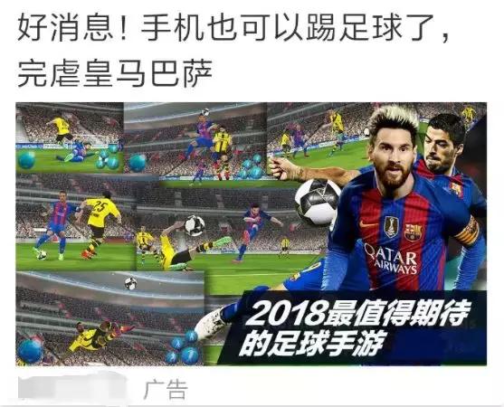 网易代理实况手游,网易代理实况足球手游代理费