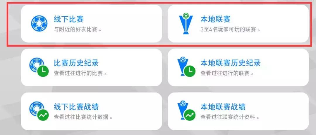 网易代理实况手游,网易代理实况足球手游代理费