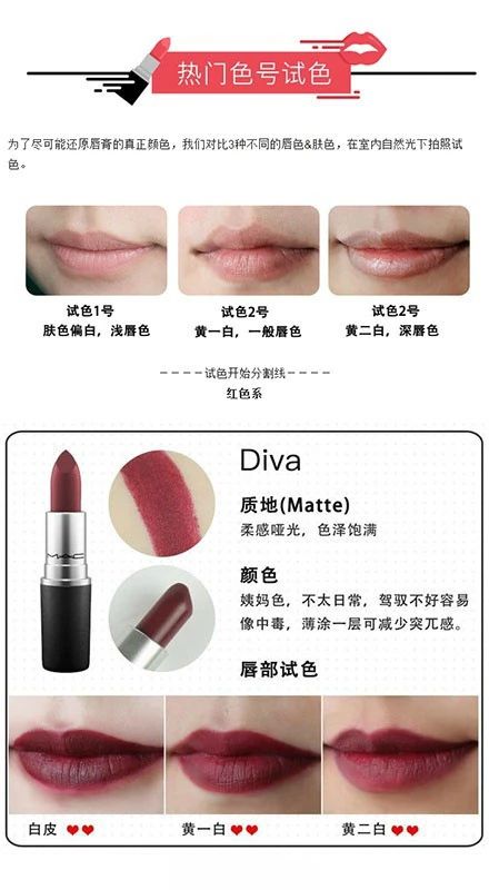 mac口红chili小辣椒色种草,mac口红rubywoo和迪奥999哑光