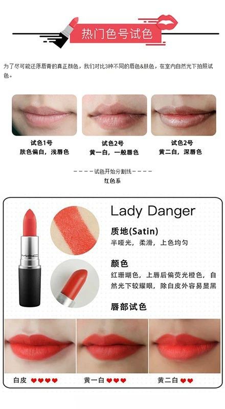 mac口红chili小辣椒色种草,mac口红rubywoo和迪奥999哑光