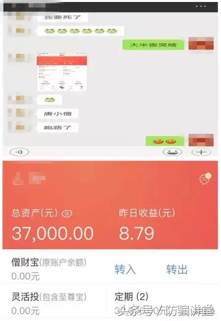 返利平台，压倒骡子的最后一根草