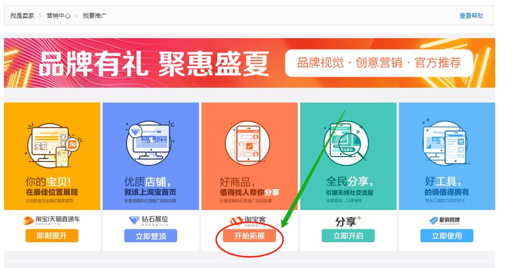 淘宝运营托管怎么选款,淘宝电商运营托管怎么做