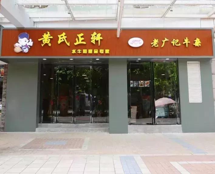 南宁必吃的甜品店,南宁甜品打卡网红甜品店