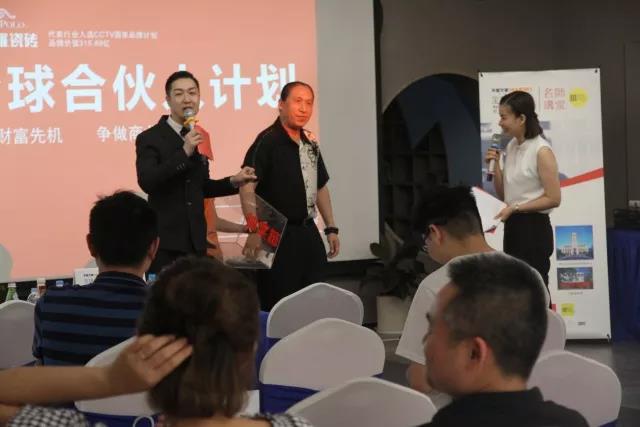 热烈祝贺华楚万家全球合伙人活动圆满成功