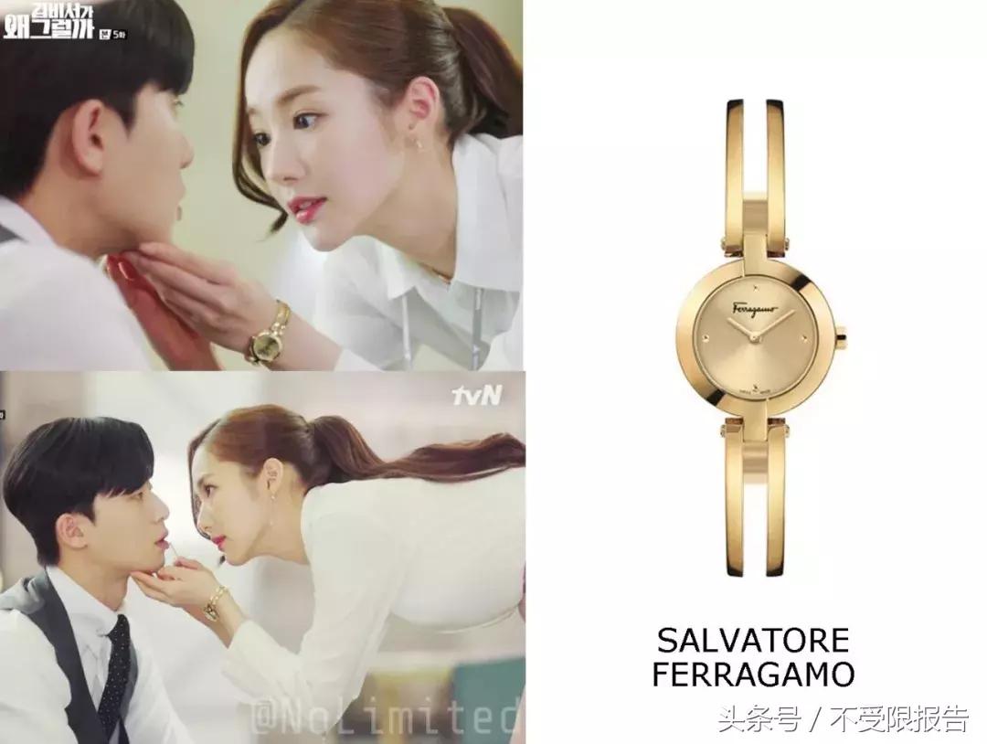 金秘书学职场 (金秘书职场穿搭全套)