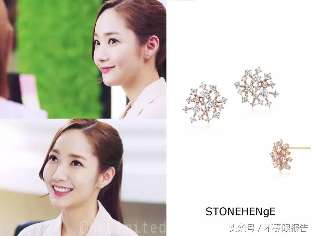 金秘书学职场 (金秘书职场穿搭全套)