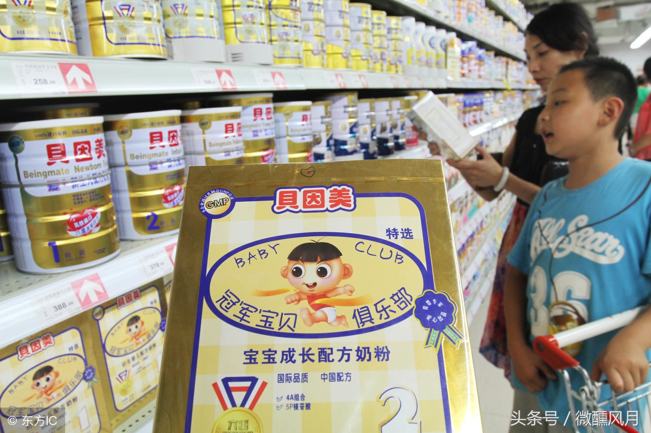 贝因美有没有前途,贝因美2018年