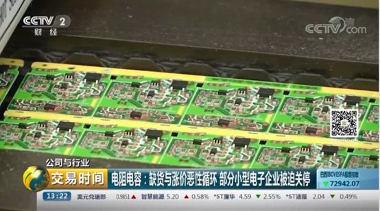 中兴解禁,中兴通讯7.5亿股解禁时间表